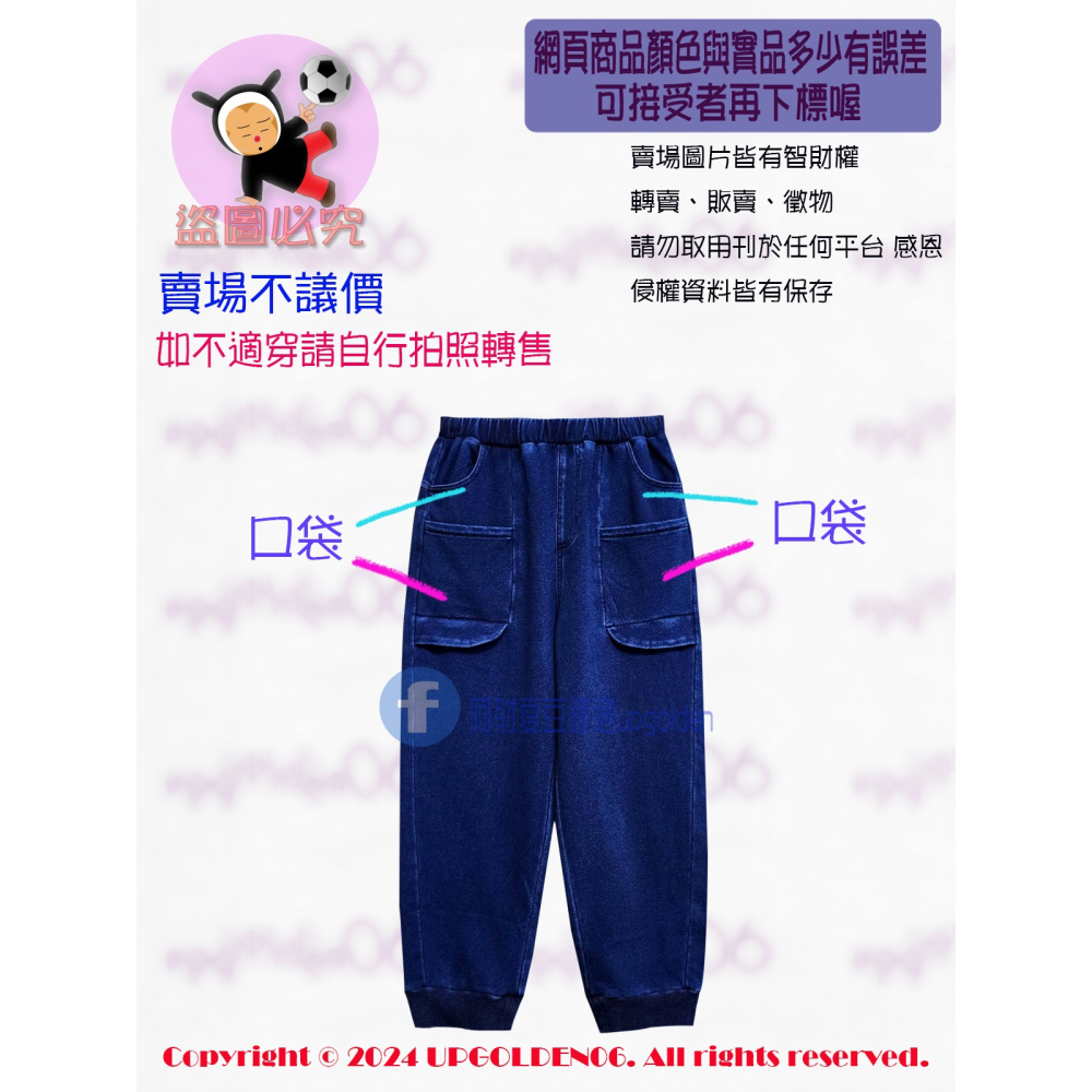 SM 💎2024巨星級單品 斷貨 牌價1890元 a la sha 阿財疊疊樂針織牛仔褲 深藍 全新-細節圖2