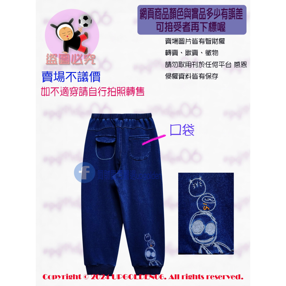 SM 💎2024巨星級單品 斷貨 牌價1890元 a la sha 阿財疊疊樂針織牛仔褲 深藍 全新-細節圖3