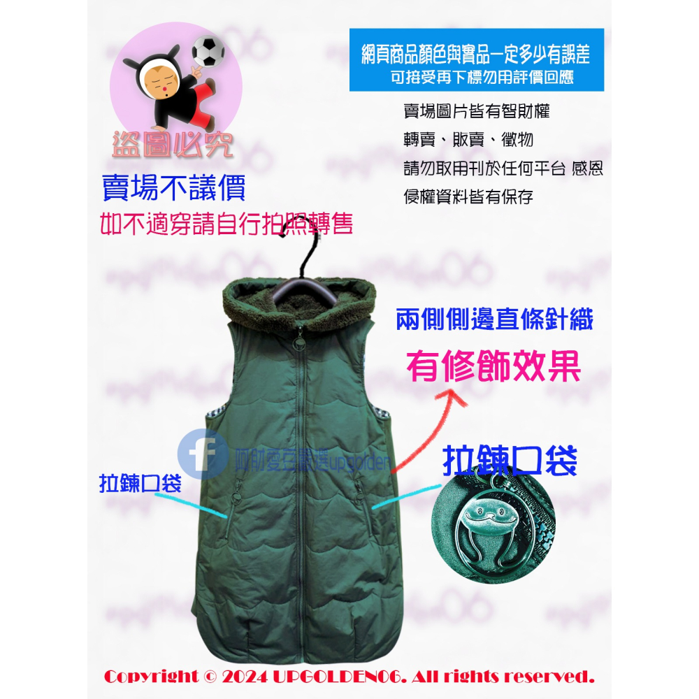 M 即將完售 好看好穿好可愛 斷貨特價 牌價3890元 a la sha 抹茶熊熊耳朵連帽長版鋪棉背心 綠 全新-細節圖2