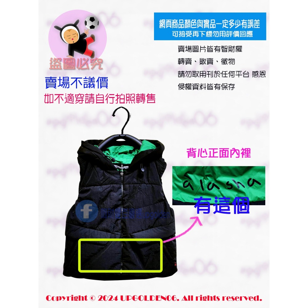 M1 ⭐帥氣短版⭐ 斷貨特價 牌價2690元 a la sha 撞色阿財鋪棉背心 黑 全新-細節圖4