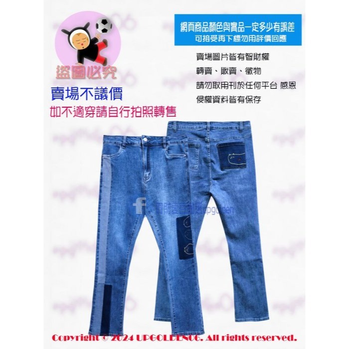 SM ✔顯瘦 ✔可愛 ✔小年輕感 特價中 牌價1690元 a la sha 彩色Q咪繡花色塊合身牛仔褲 藍 全新-細節圖2