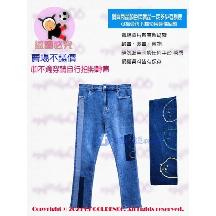 SM ✔顯瘦 ✔可愛 ✔小年輕感 特價中 牌價1690元 a la sha 彩色Q咪繡花色塊合身牛仔褲 藍 全新-細節圖3