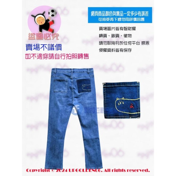 SM ✔顯瘦 ✔可愛 ✔小年輕感 特價中 牌價1690元 a la sha 彩色Q咪繡花色塊合身牛仔褲 藍 全新-細節圖4