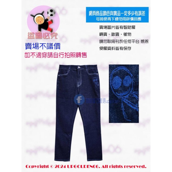 M ㊝ 顯瘦褲褲 斷貨 牌價1790元 a la sha 阿財合身牛仔褲 深藍 全新-細節圖2