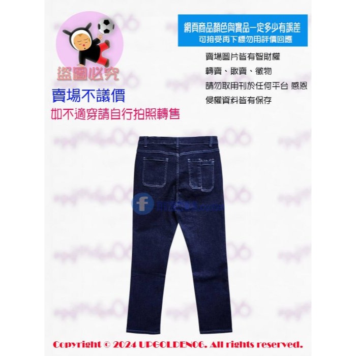 M ㊝ 顯瘦褲褲 斷貨 牌價1790元 a la sha 阿財合身牛仔褲 深藍 全新-細節圖3