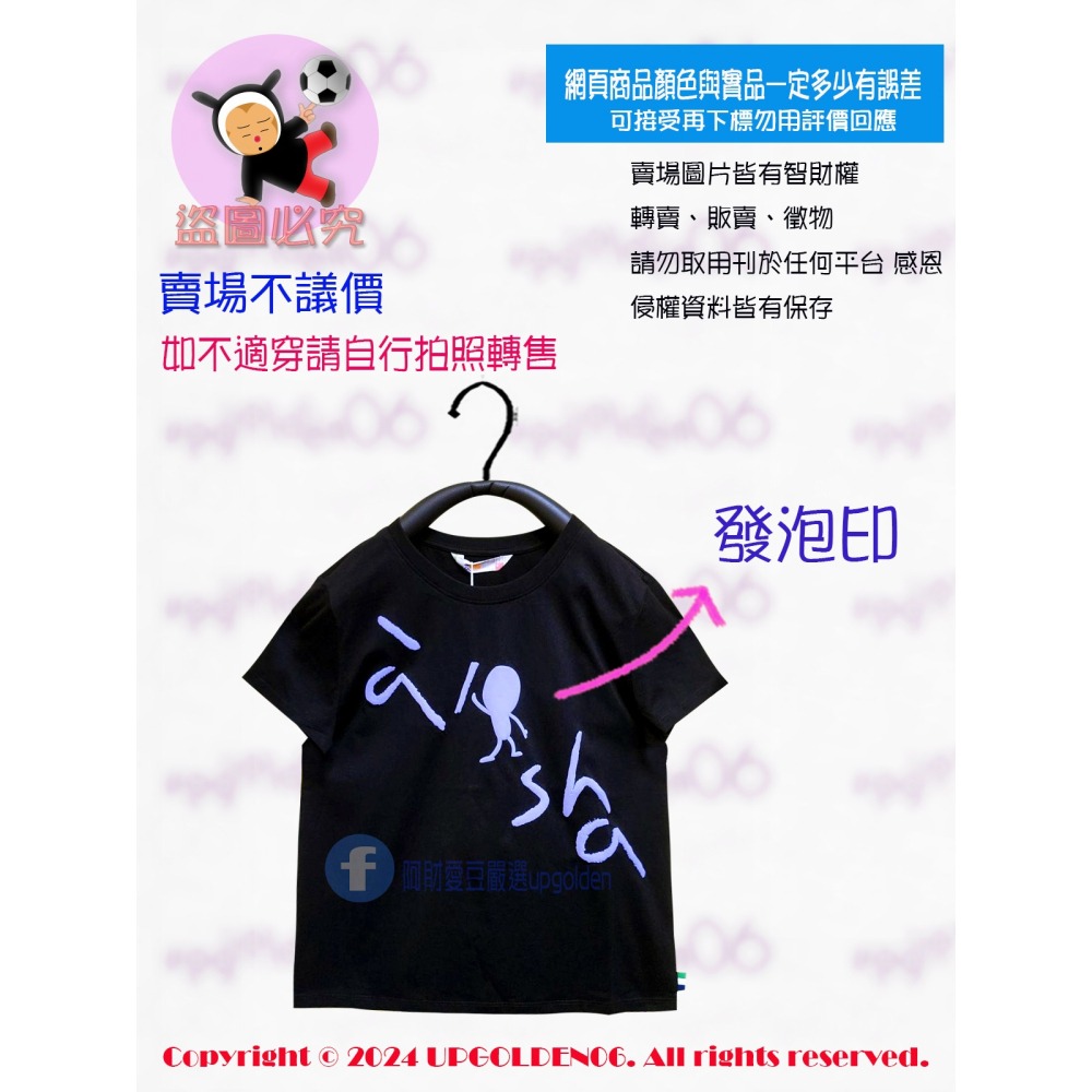 M1 ♣ 手感棒 斷貨 牌價690元 a la sha LOGO泡泡印棉T 黑 全新-細節圖2
