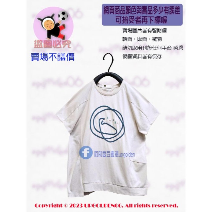 M 💎 微寬 寶藏單品 斷貨特價 牌價1490元 a la sha 繞圈圈LOGO剪接上衣 淺卡 全新-細節圖3