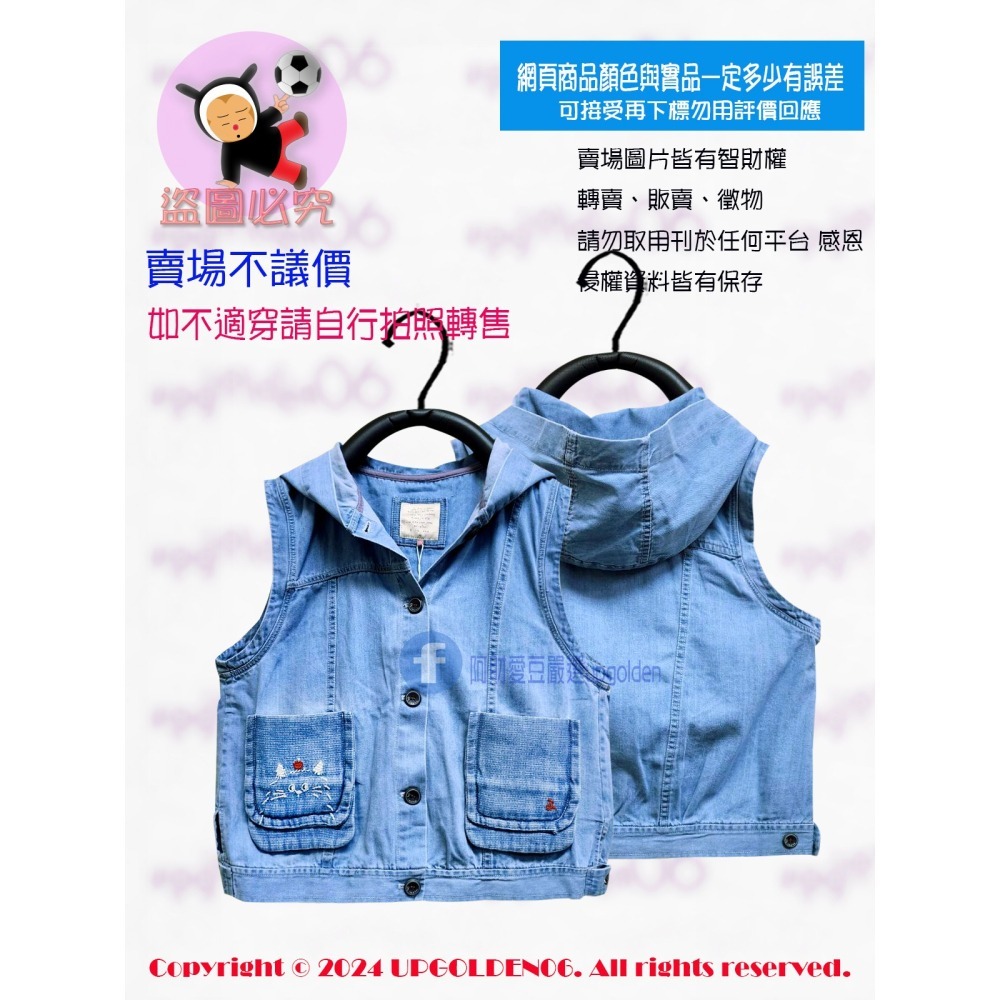 M 🌟 夏日版牛仔背心 斷貨特價 牌價1890元 a la sha miao牛仔緹花連帽背心 淺藍 全新-細節圖2