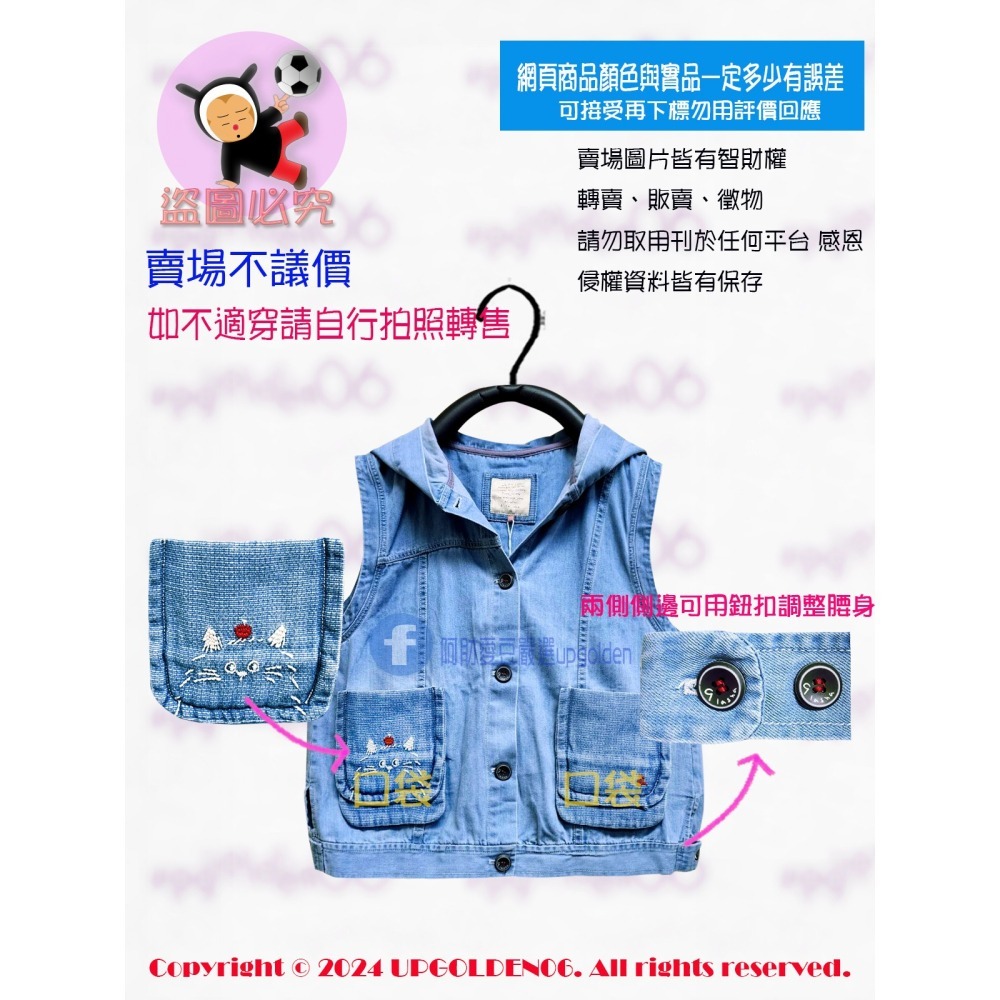 M 🌟 夏日版牛仔背心 斷貨特價 牌價1890元 a la sha miao牛仔緹花連帽背心 淺藍 全新-細節圖3