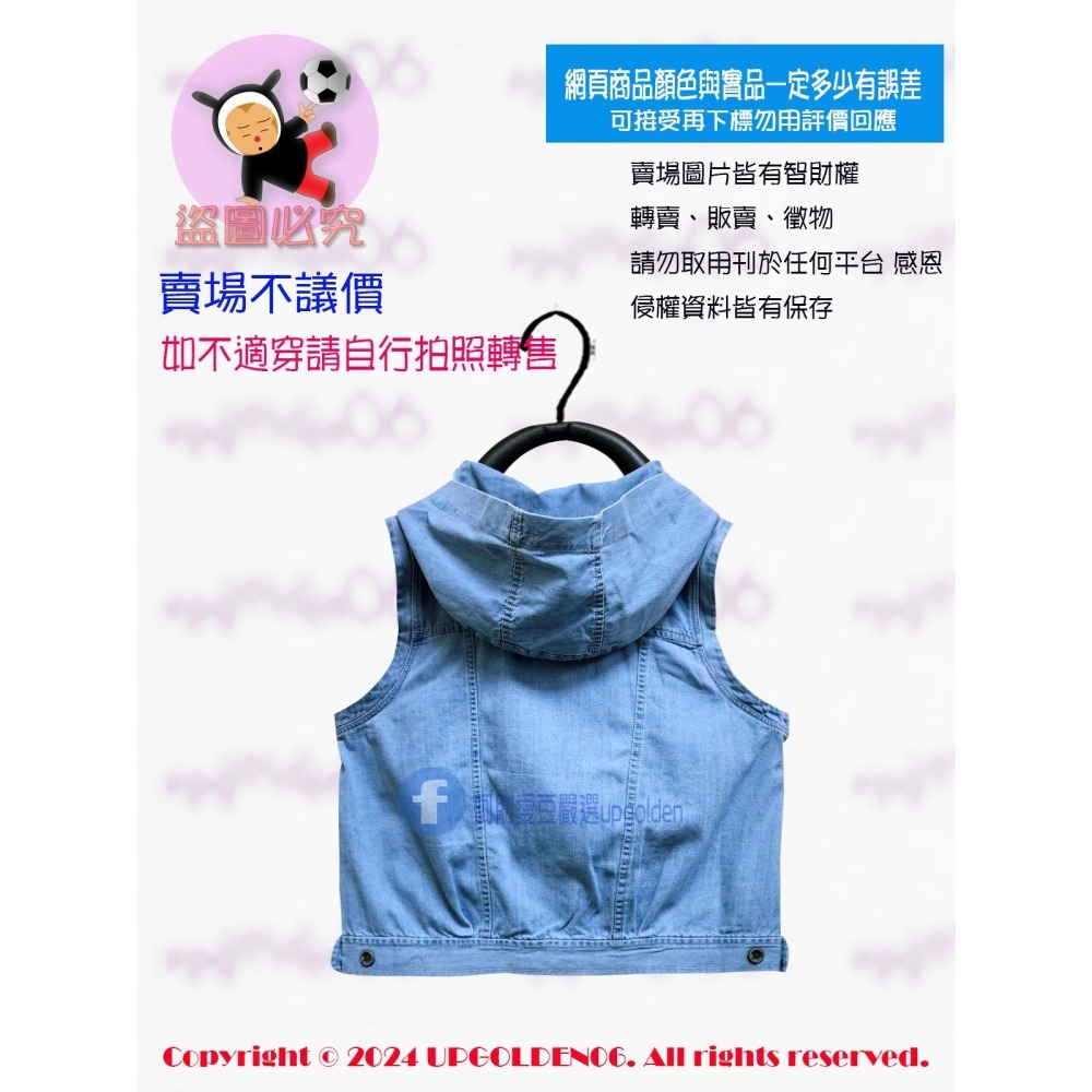 M 🌟 夏日版牛仔背心 斷貨特價 牌價1890元 a la sha miao牛仔緹花連帽背心 淺藍 全新-細節圖4