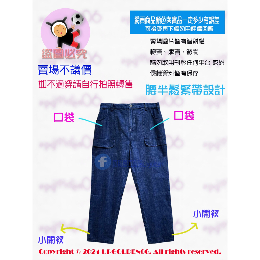 M 👌 夏天休閒褲首選 薄版俐落版型 斷貨特價 牌價1790元 a la sha 棉質休閒牛仔七分褲 深藍 全新-細節圖2