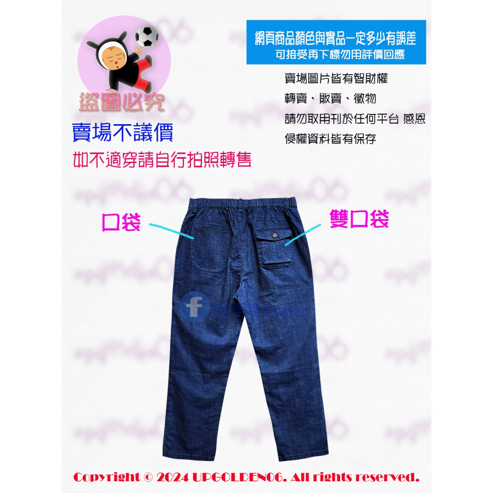 M 👌 夏天休閒褲首選 薄版俐落版型 斷貨特價 牌價1790元 a la sha 棉質休閒牛仔七分褲 深藍 全新-細節圖3