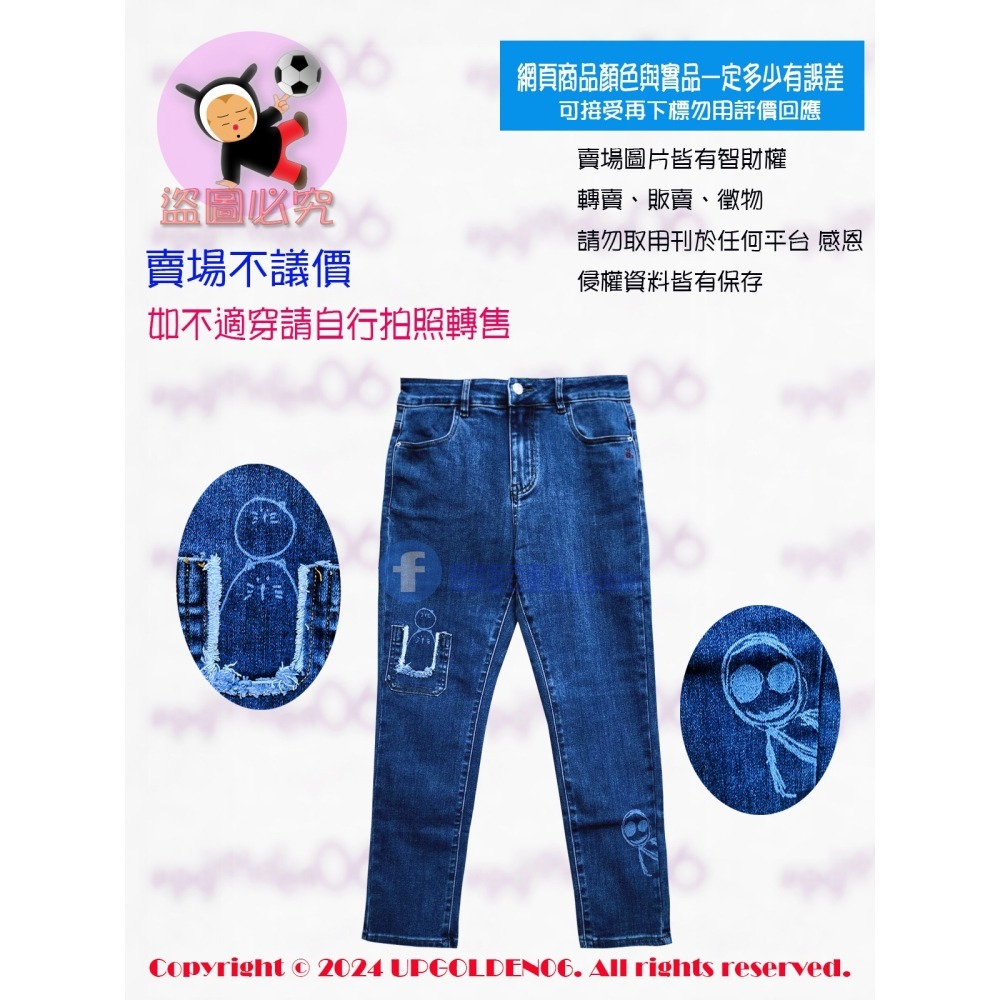 M 👖 斷貨 特價 牌價1790元 a la sha 動物躲貓貓合身牛仔褲 藍 全新-細節圖2