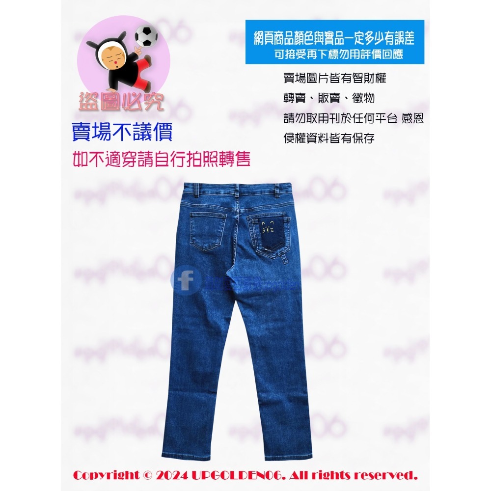 M 👖 斷貨 特價 牌價1790元 a la sha 動物躲貓貓合身牛仔褲 藍 全新-細節圖3