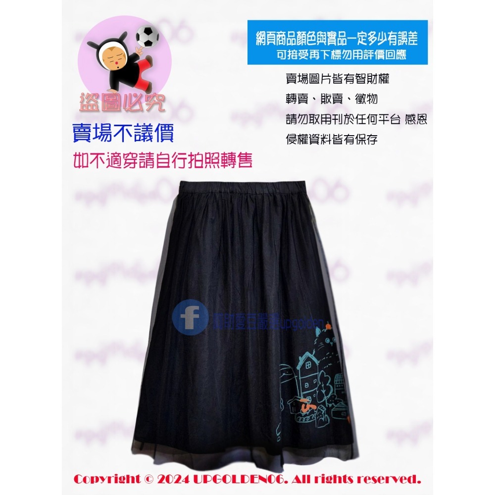 M 🎪 門市獨家 斷貨特價 牌價1590元 a la sha 蘋果喵城堡飄飄紗裙 黑 全新-細節圖2