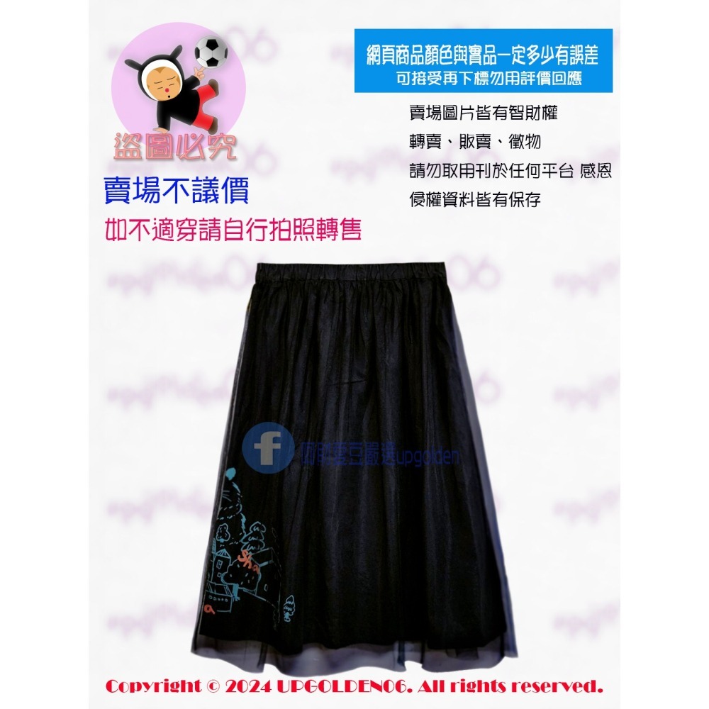 M 🎪 門市獨家 斷貨特價 牌價1590元 a la sha 蘋果喵城堡飄飄紗裙 黑 全新-細節圖3