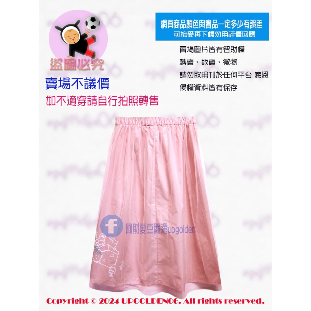 M 🎪 門市獨家 斷貨特價 牌價1590元 a la sha 蘋果喵城堡飄飄紗裙 粉紅 全新-細節圖2