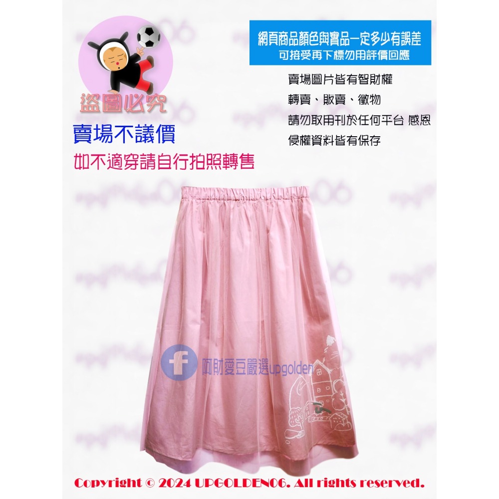 M 🎪 門市獨家 斷貨特價 牌價1590元 a la sha 蘋果喵城堡飄飄紗裙 粉紅 全新-細節圖3