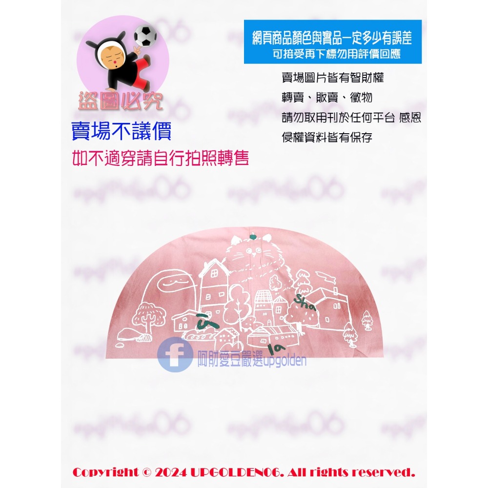 M 🎪 門市獨家 斷貨特價 牌價1590元 a la sha 蘋果喵城堡飄飄紗裙 粉紅 全新-細節圖4