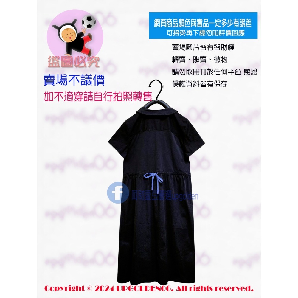 M 👗大家都愛它 斷貨特價 牌價1890元 a la sha 家族夥伴說Hi短袖洋裝 黑 全新-細節圖3