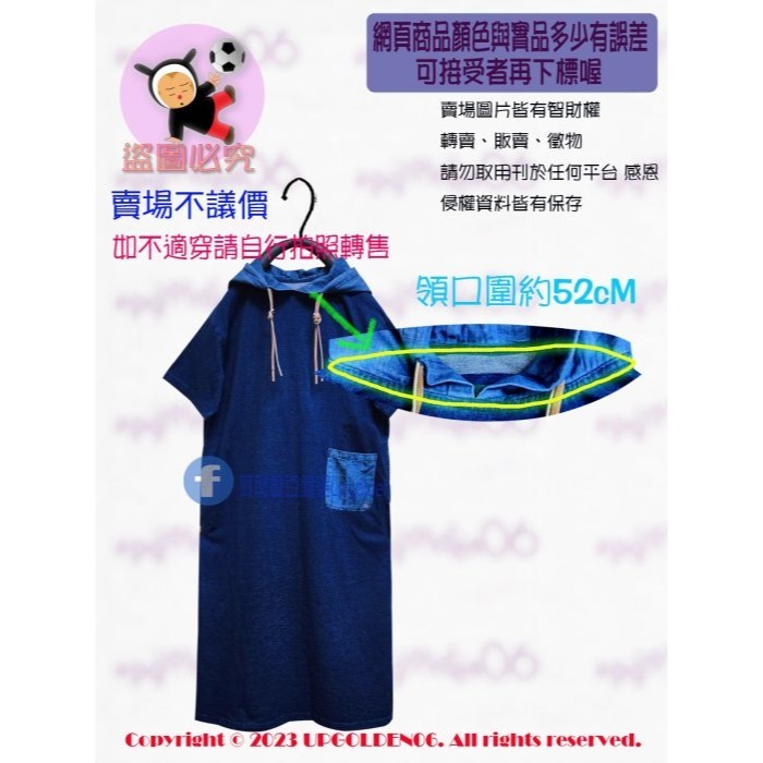 M ✨必殺款 背後有阿財+帽子挺度大小一級棒 斷特價 牌價1990元 a la sha 阿財拼接牛仔連帽洋裝 深藍 全新-細節圖2