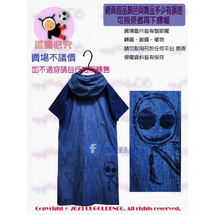 M ✨必殺款 背後有阿財+帽子挺度大小一級棒 斷特價 牌價1990元 a la sha 阿財拼接牛仔連帽洋裝 深藍 全新-細節圖3