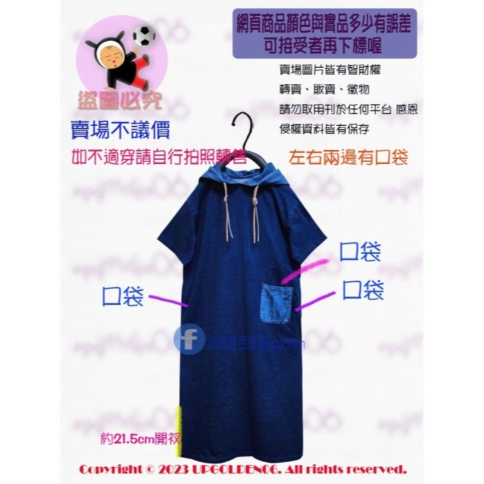 M ✨必殺款 背後有阿財+帽子挺度大小一級棒 斷特價 牌價1990元 a la sha 阿財拼接牛仔連帽洋裝 深藍 全新-細節圖4