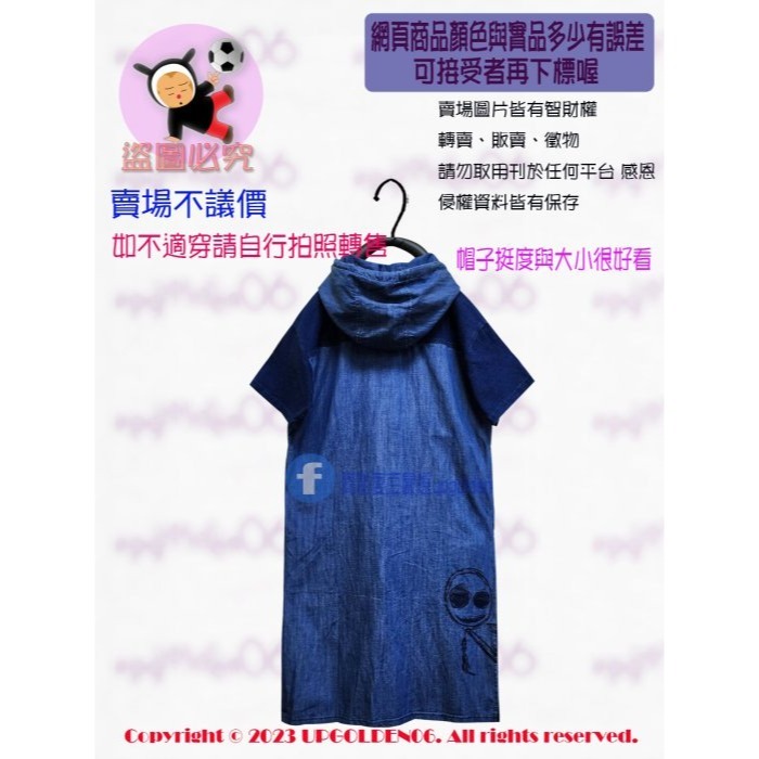 M ✨必殺款 背後有阿財+帽子挺度大小一級棒 斷特價 牌價1990元 a la sha 阿財拼接牛仔連帽洋裝 深藍 全新-細節圖5