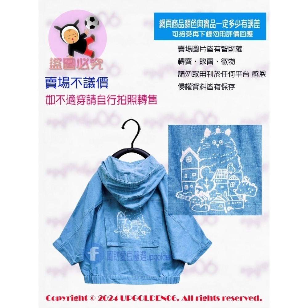 M 薄牛仔 夏天穿造型滿分 斷貨特價 牌價1890元 a la sha 蘋果喵城堡七分袖連帽牛仔外套 深藍/淺藍 全新-細節圖5