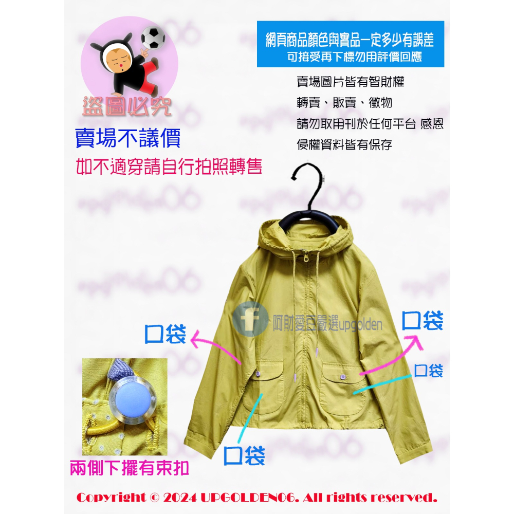 M 👩‍❤️‍👩 即將完售 人見人愛 斷貨特價 牌價2190元 a la sha 幾何洞洞長袖舒適外套 黃 全新-細節圖2