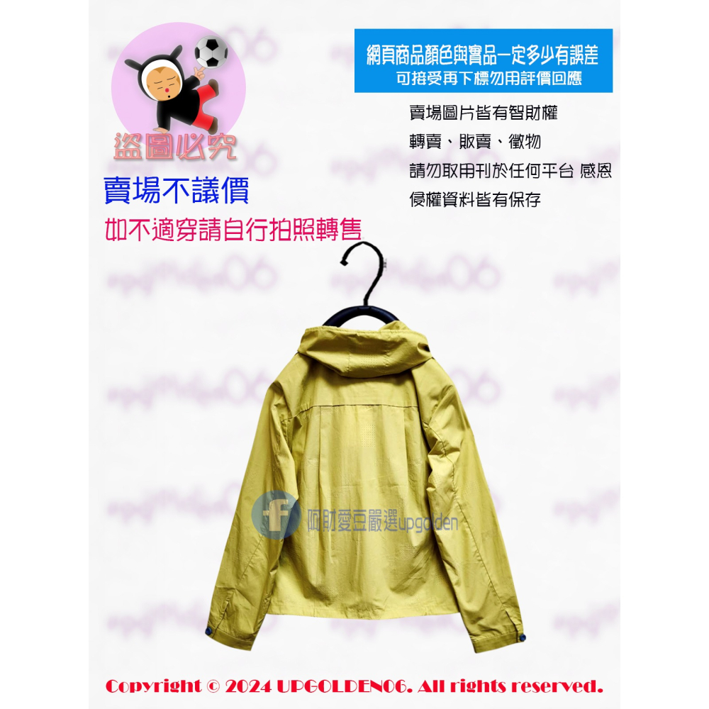 M 👩‍❤️‍👩 即將完售 人見人愛 斷貨特價 牌價2190元 a la sha 幾何洞洞長袖舒適外套 黃 全新-細節圖3