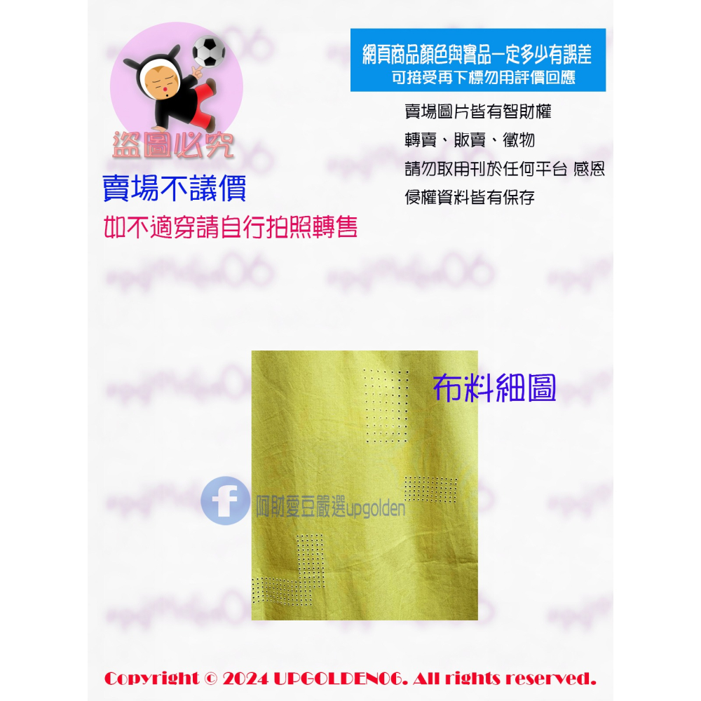 M 👩‍❤️‍👩 即將完售 人見人愛 斷貨特價 牌價2190元 a la sha 幾何洞洞長袖舒適外套 黃 全新-細節圖4