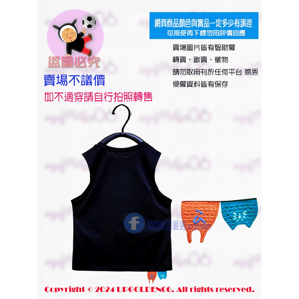 M 內搭必備 斷貨 牌價690元 a la sha 貓咪兔子躲貓貓舒適背心 黑/紅 全新-細節圖3