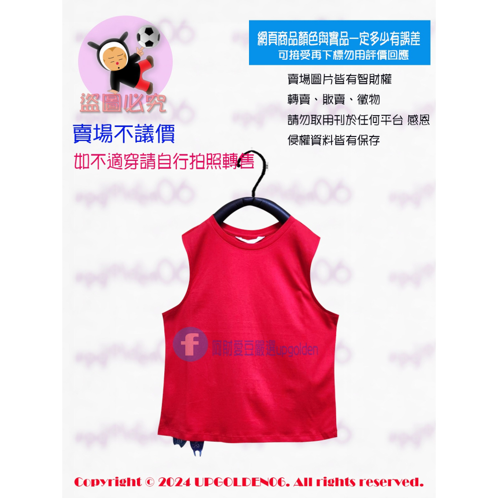 M 內搭必備 斷貨 牌價690元 a la sha 貓咪兔子躲貓貓舒適背心 黑/紅 全新-細節圖4