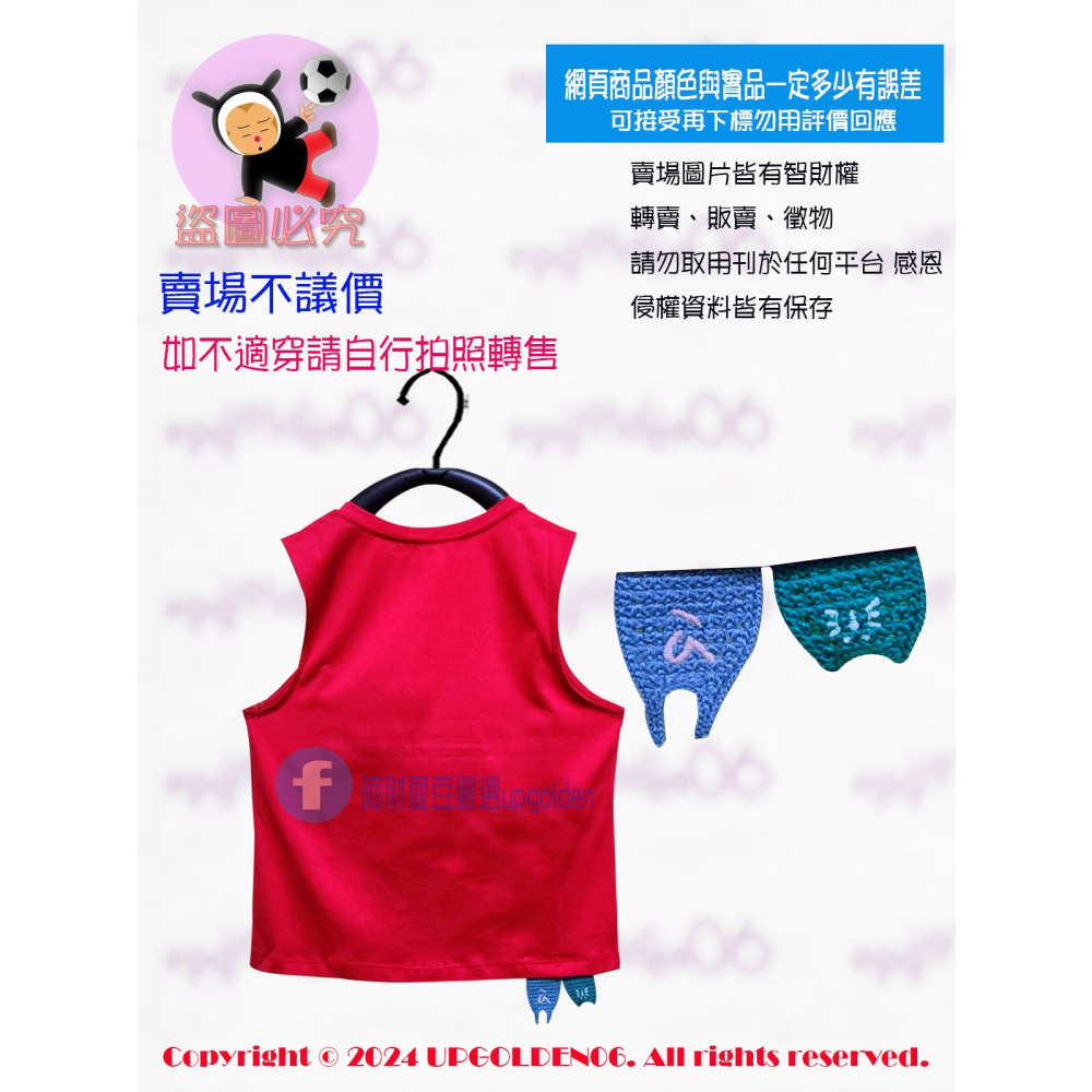 M 內搭必備 斷貨 牌價690元 a la sha 貓咪兔子躲貓貓舒適背心 黑/紅 全新-細節圖5