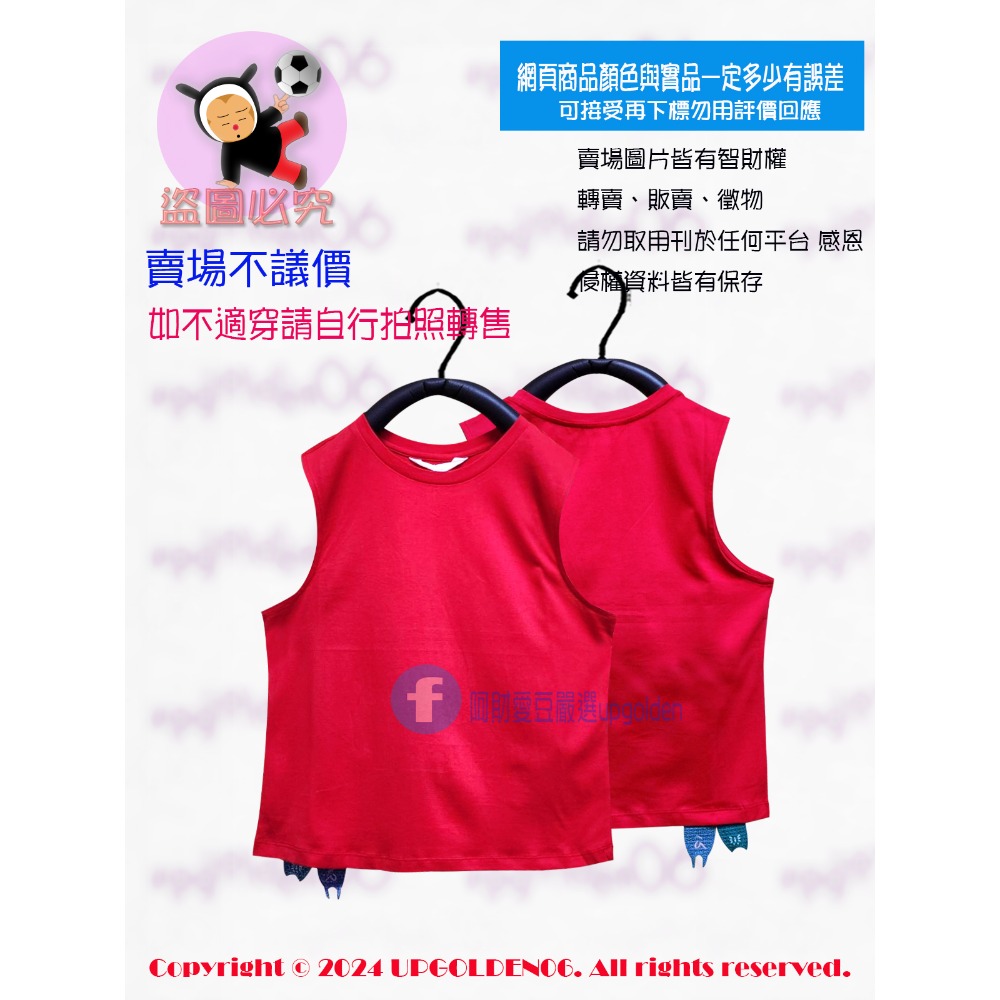 M 內搭必備 斷貨 牌價690元 a la sha 貓咪兔子躲貓貓舒適背心 黑/紅 全新-規格圖6