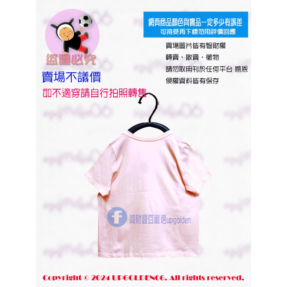 M 斷貨 牌價1190元 a la sha 貓咪圈圈躲貓貓舒適棉T 粉紅/黑 全新-細節圖3