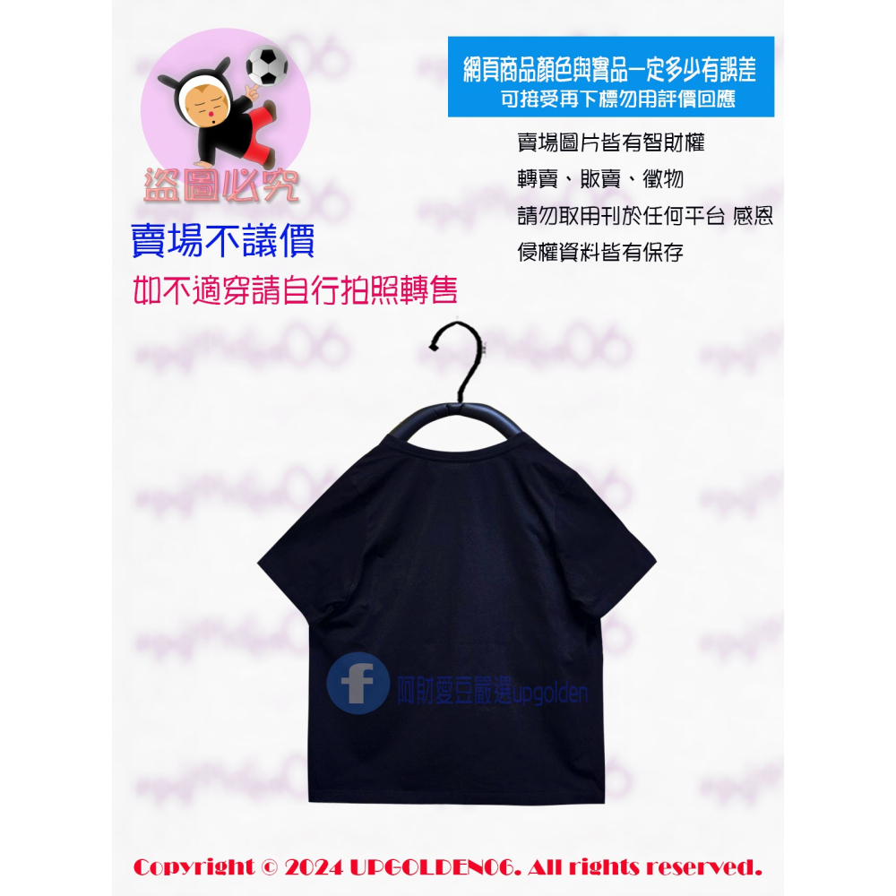 M 斷貨 牌價1190元 a la sha 貓咪圈圈躲貓貓舒適棉T 粉紅/黑 全新-細節圖5