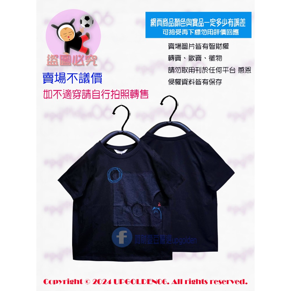 M 斷貨 牌價1190元 a la sha 貓咪圈圈躲貓貓舒適棉T 粉紅/黑 全新-規格圖6