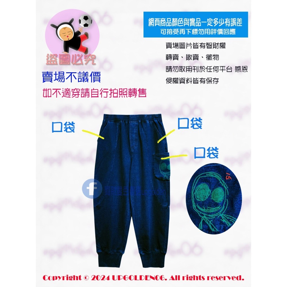 M1 ☀️ 夏天限定布料 薄牛仔布!! 牌價1690元 a la sha 百搭阿財針織牛仔褲 深藍 全新-細節圖2