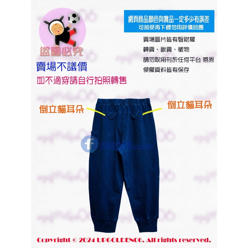 M1 ☀️ 夏天限定布料 薄牛仔布!! 牌價1690元 a la sha 百搭阿財針織牛仔褲 深藍 全新-細節圖3