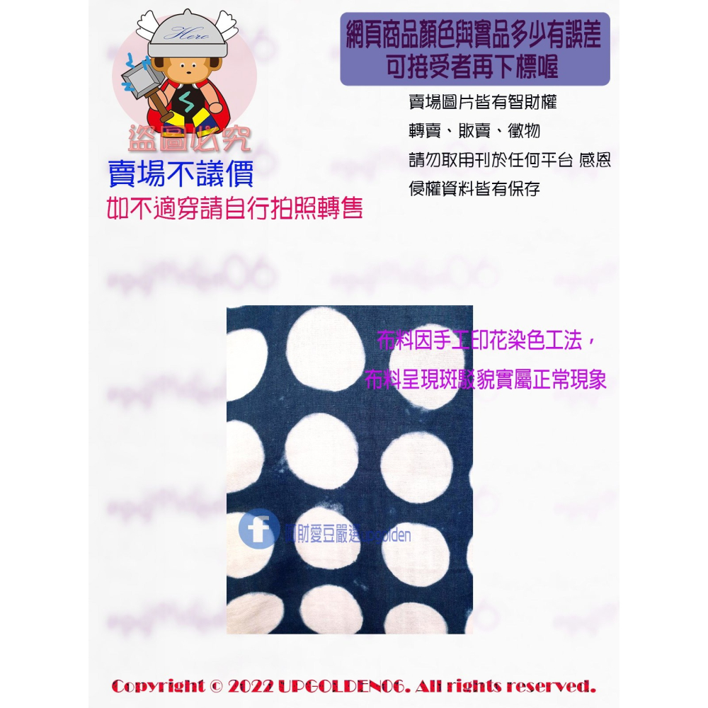 SM 消暑價☆夏天激推☆防曬/怕熱這款讚 斷貨 牌價1990元 a la sha 圓圈綁帶平織長褲裙 藍 全新-細節圖4