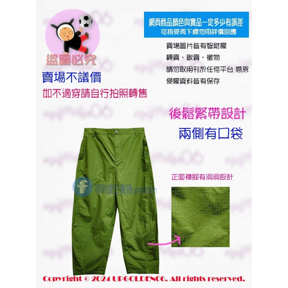 M 🕶推爆!!薄挺布夏天穿讚 斷貨特價 牌價1690元 a la sha 貓咪口袋洞洞拼接造型長褲 綠/黑/卡其 全新-細節圖2