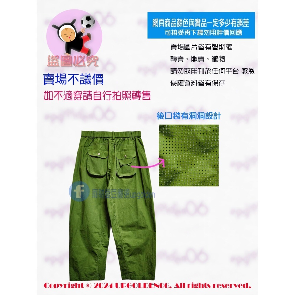 M 🕶推爆!!薄挺布夏天穿讚 斷貨特價 牌價1690元 a la sha 貓咪口袋洞洞拼接造型長褲 綠/黑/卡其 全新-細節圖3