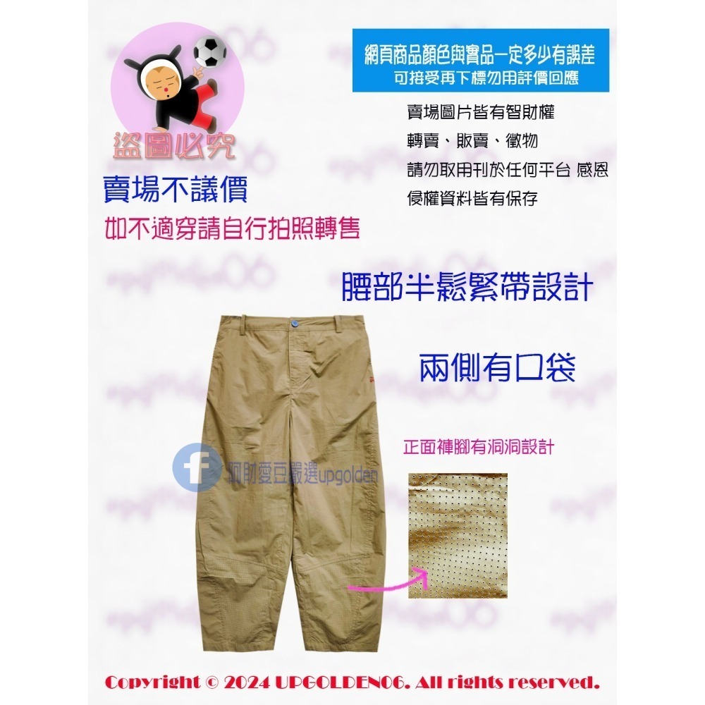 M 🕶推爆!!薄挺布夏天穿讚 斷貨特價 牌價1690元 a la sha 貓咪口袋洞洞拼接造型長褲 綠/黑/卡其 全新-細節圖6