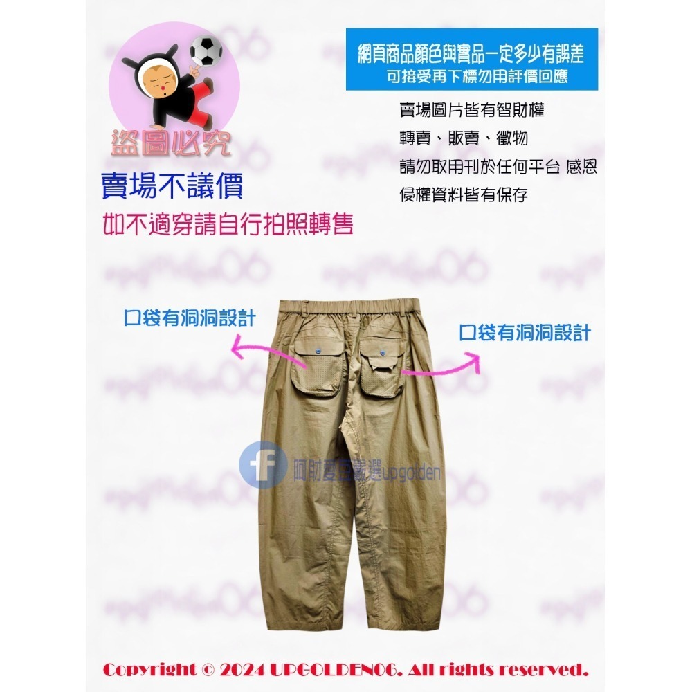 M 🕶推爆!!薄挺布夏天穿讚 斷貨特價 牌價1690元 a la sha 貓咪口袋洞洞拼接造型長褲 綠/黑/卡其 全新-細節圖7