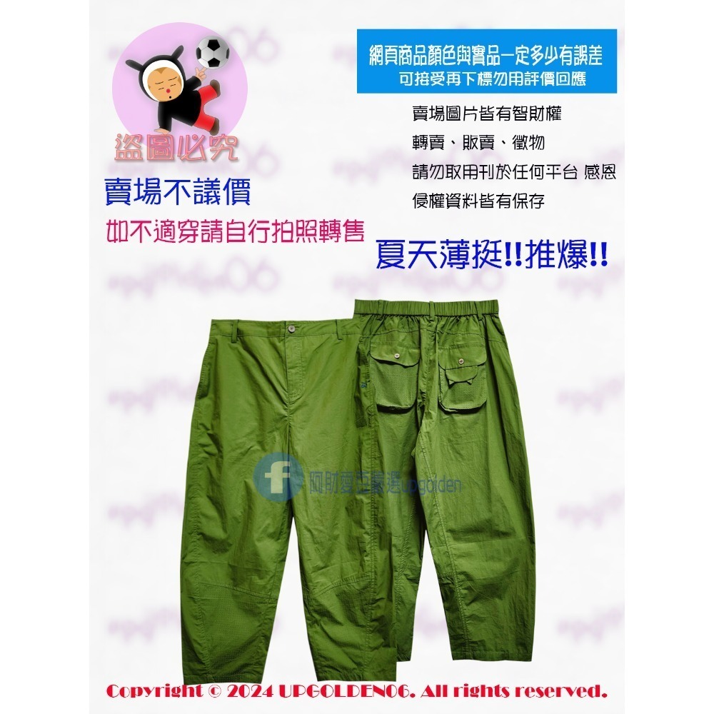 M 🕶推爆!!薄挺布夏天穿讚 斷貨特價 牌價1690元 a la sha 貓咪口袋洞洞拼接造型長褲 綠/黑/卡其 全新-規格圖8