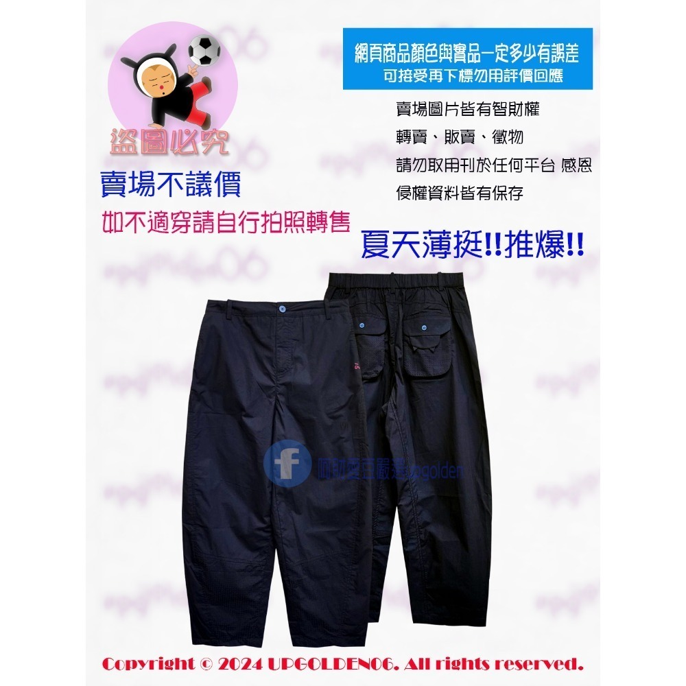 M 🕶推爆!!薄挺布夏天穿讚 斷貨特價 牌價1690元 a la sha 貓咪口袋洞洞拼接造型長褲 綠/黑/卡其 全新-規格圖8