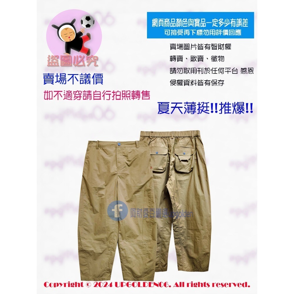 M 🕶推爆!!薄挺布夏天穿讚 斷貨特價 牌價1690元 a la sha 貓咪口袋洞洞拼接造型長褲 綠/黑/卡其 全新-規格圖8