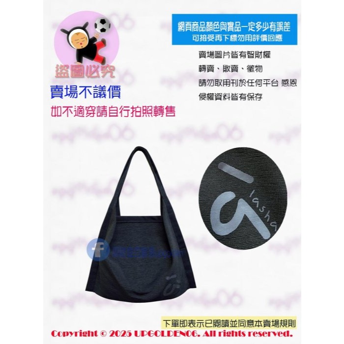 👜袋我走 超Q的 斷貨 牌價790元 a la sha 小號三角肩包 灰藍/深灰 全新-細節圖3